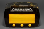 Dark Green Swirl Stewart Warner 62T36 Catalin Radio with Yellow